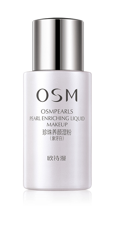 osm护肤品高清PNG透明免扣设计素材免费下载