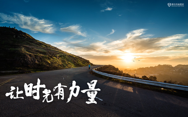 让时光有力量励志电脑桌面壁纸高清PNG免扣设计素材免费下载