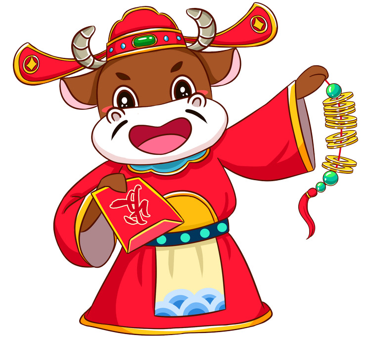 金牛送福牛年高清PNG透明免扣设计素材免费下载