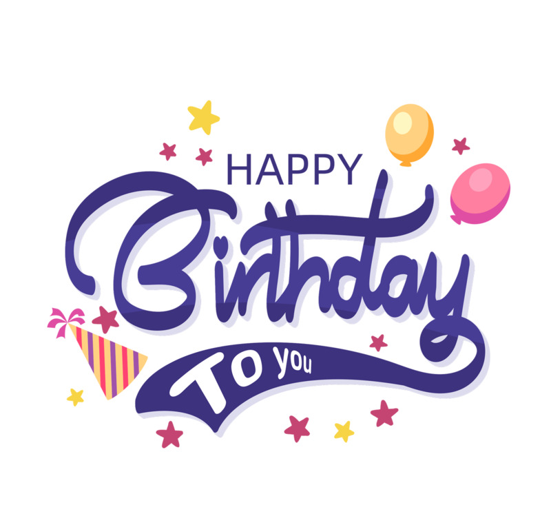 庆祝生日惊喜聚会艺术字高清PNG免扣设计素材免费下载