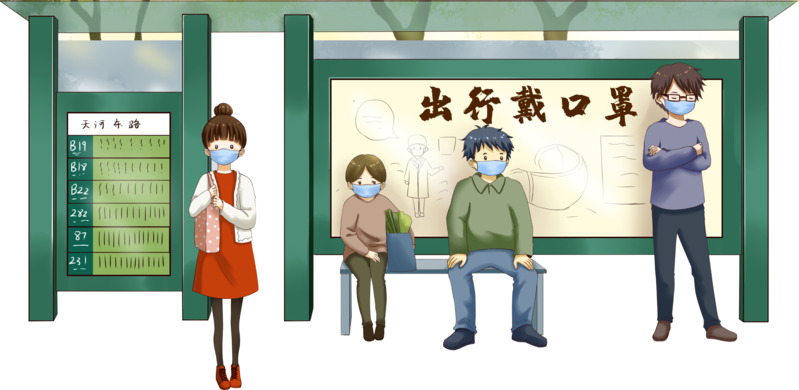 疫情素材高清PNG透明免扣设计图片免费下载