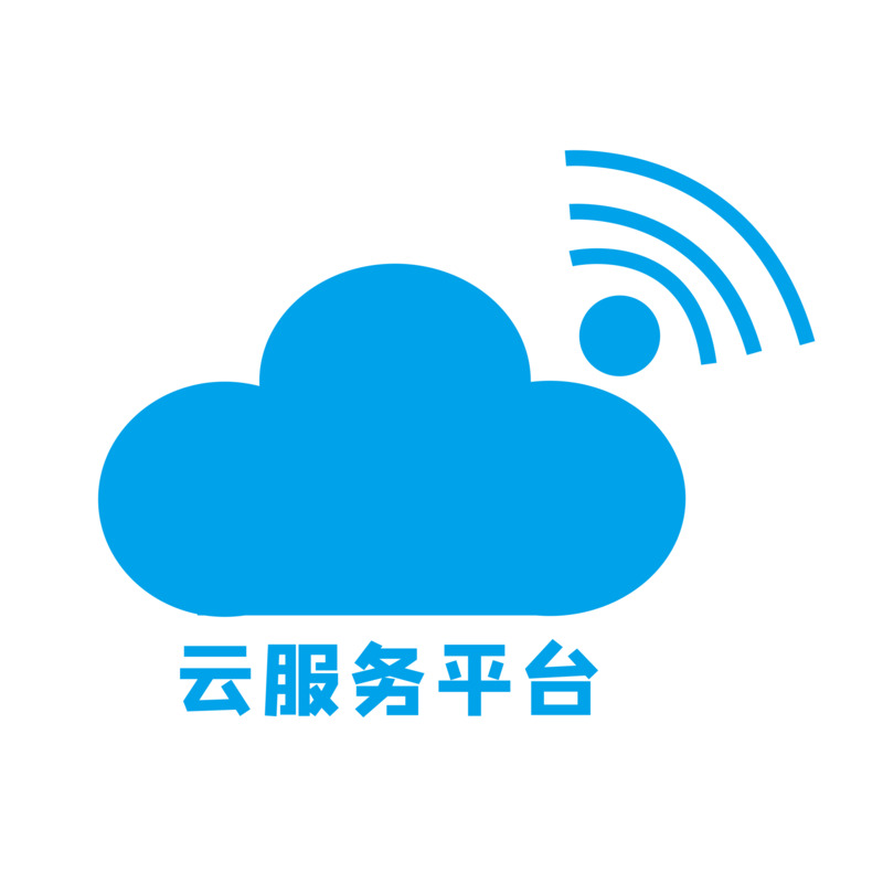 云服务平台WiFi高清PNG透明免扣设计素材免费下载