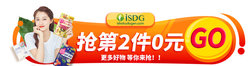 大促胶囊入口图高清PNG透明免扣设计素材免费下载