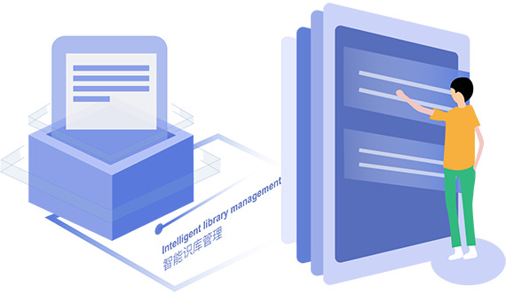 人工智能CRM管理系统插画高清PNG透明免扣设计素材免费下载