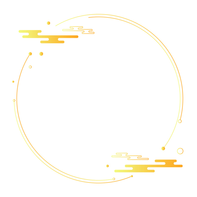 中式金色简约圆环边框高清PNG免扣设计素材免费下载