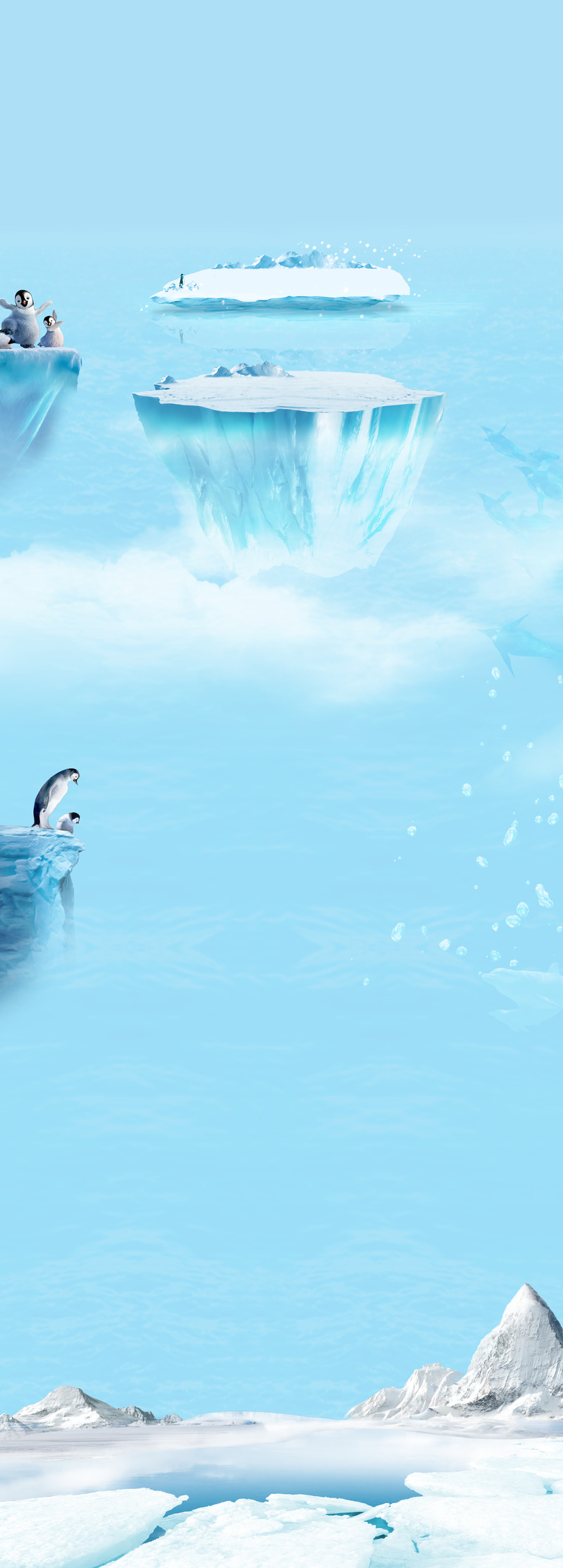 夏天冰点价活动专题页设计素材免费下载_高清PNG透明免扣元素图片