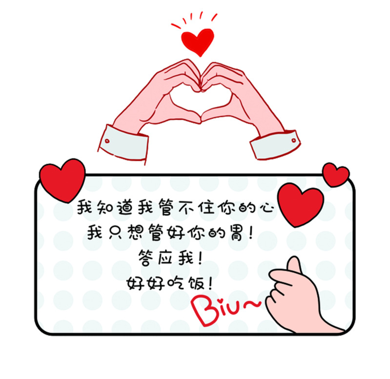 好评卡PNG免扣素材-高清透明图片设计元素免费下载