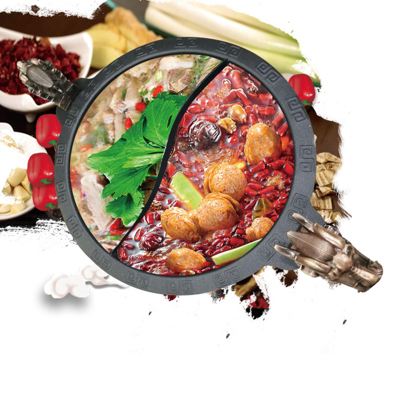 鸳鸯锅麻辣火锅高清PNG透明免扣设计素材免费下载