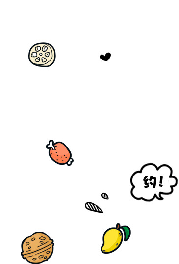 卡通水果坚果高清PNG透明漂浮元素设计素材免费下载