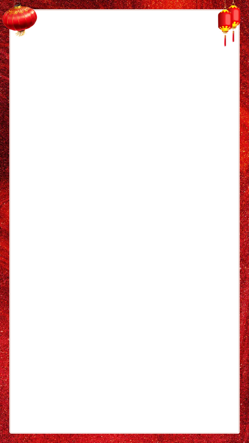 节日红色框高清PNG透明漂浮元素设计素材免费下载