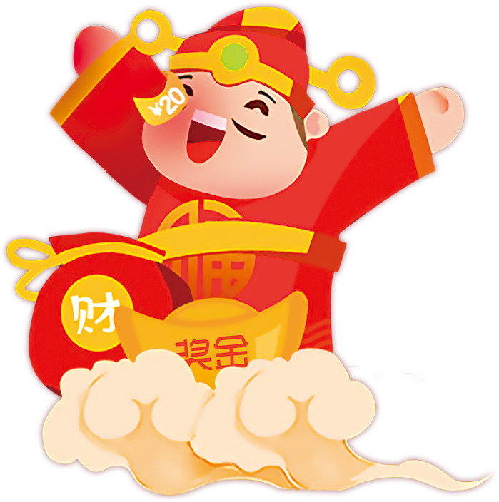 财神组高清PNG透明漂浮元素图片设计素材 奖金主题免费下载