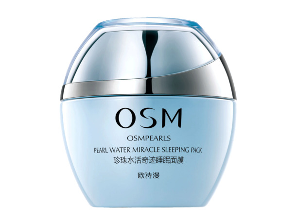 水活奇迹睡眠面膜高清PNG透明装饰元素图片设计素材免费下载