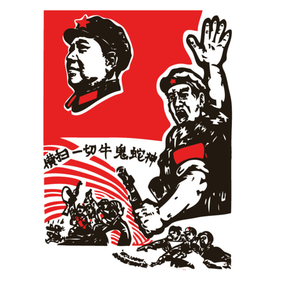 抗战红军与国庆节元素高清PNG透明设计素材免费下载