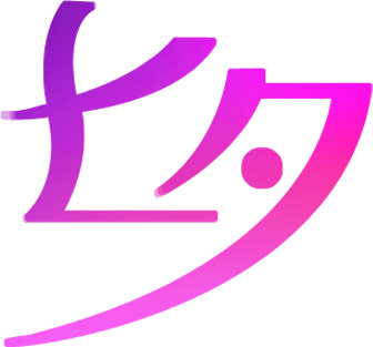 七夕玫红字体设计高清PNG透明图片-情人节节日元素设计素材免费下载