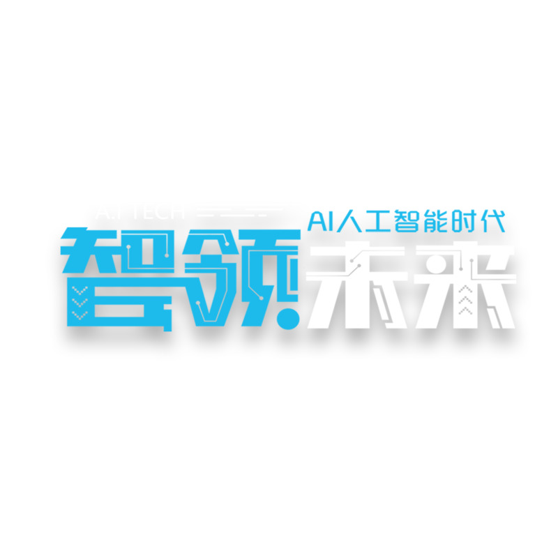 智能未来艺术字元素高清PNG透明PSD设计素材免费下载