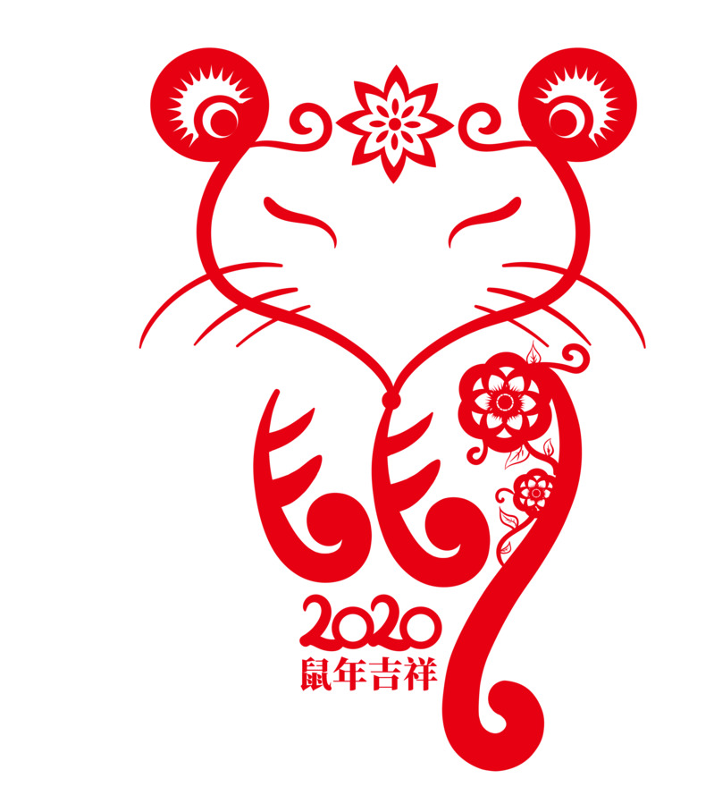 鼠年吉祥剪纸高清PNG透明图片-元旦春节元宵节日设计素材免费下载