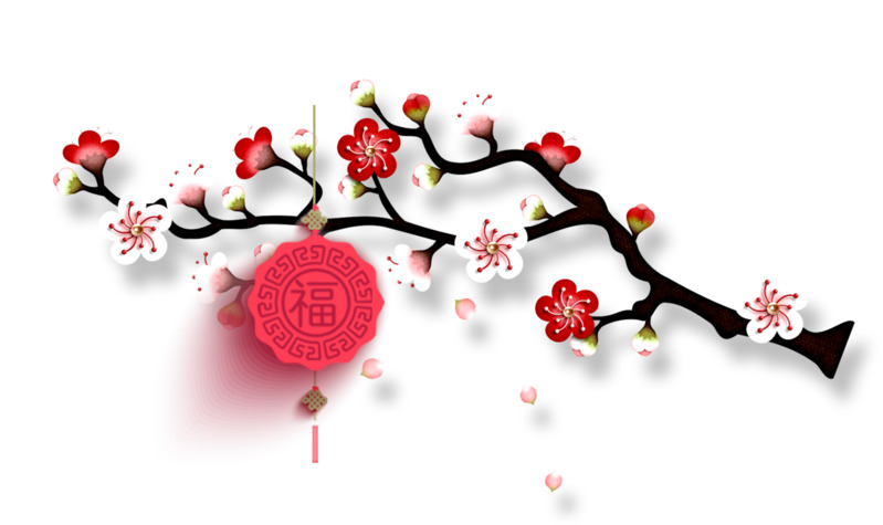 新年福到梅花枝高清PNG透明图中国风PSD设计素材免费下载