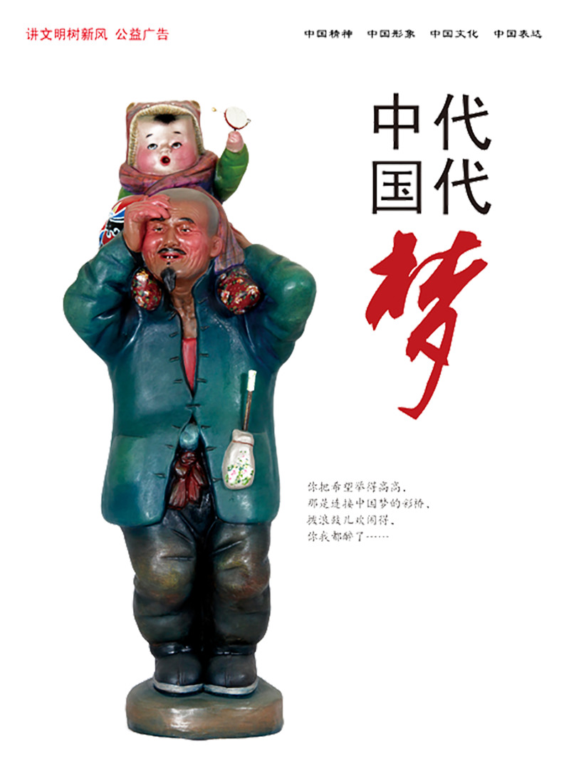 讲文明脚后跟v高清PNG透明素材免费下载