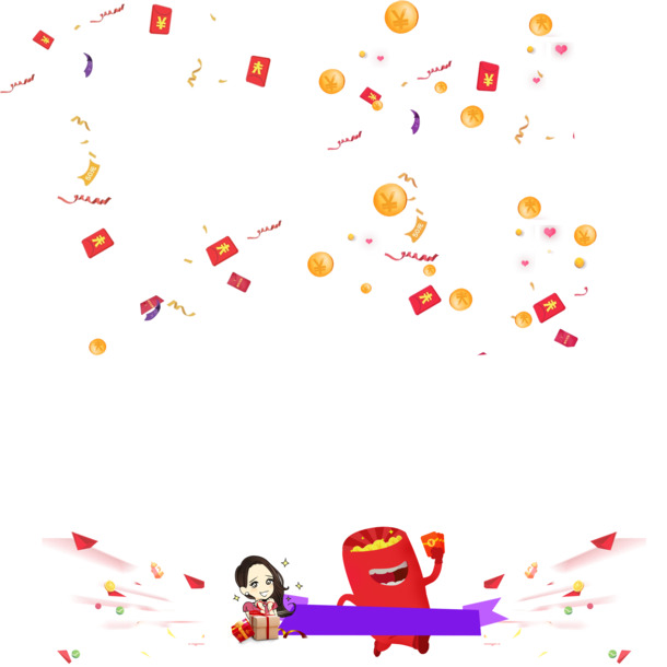 漂浮红包PNG透明素材 免费高清下载