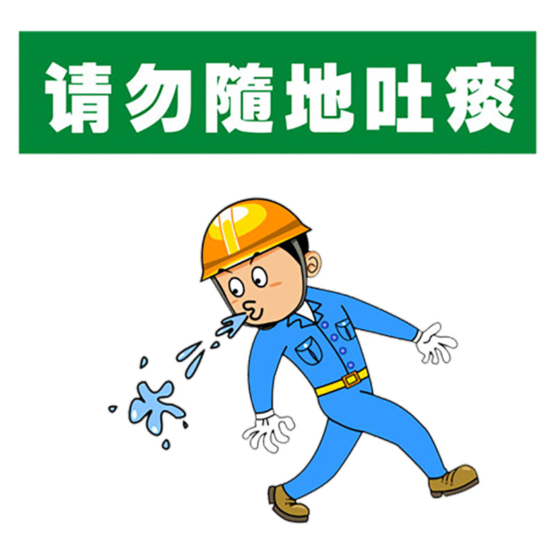 讲文明康健华贵PNG透明素材免费下载