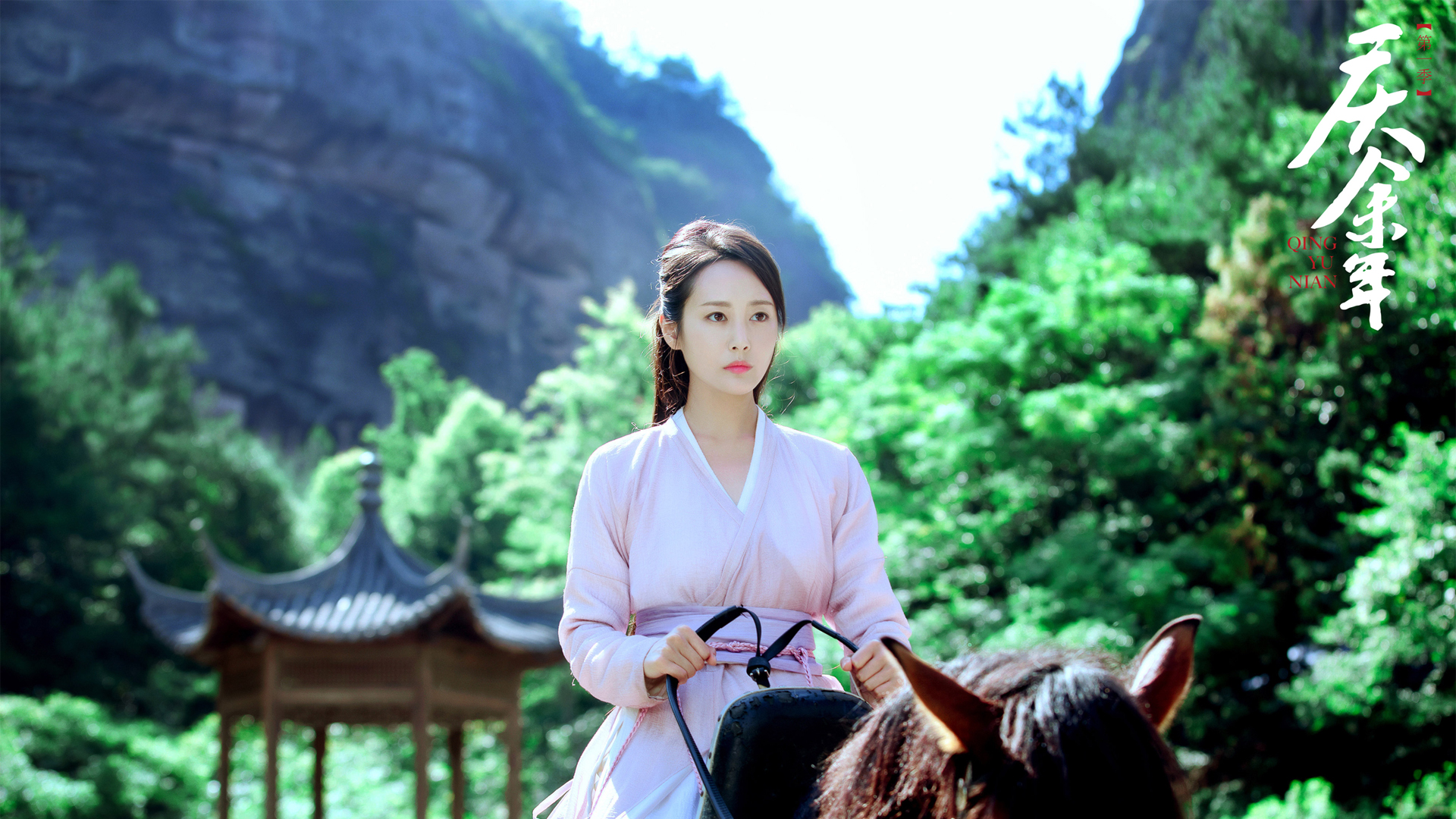 李纯《庆余年》骑马古装剧照，精选壁纸免费下载，电脑桌面美化必备！