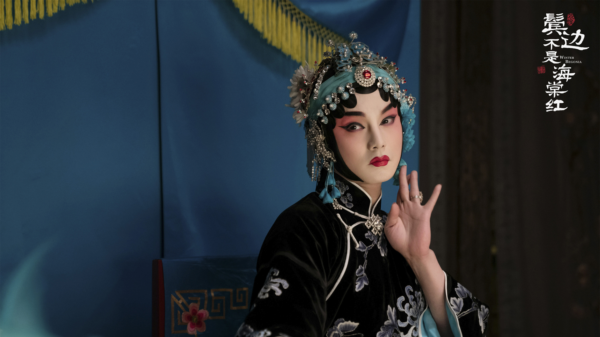 鬓边不是海棠红 商细蕊  尹正剧照壁纸