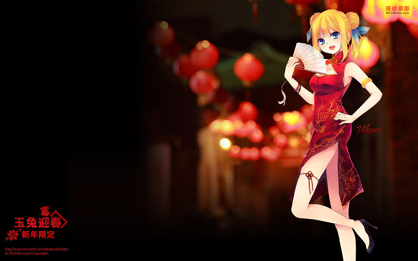 2011兔年春节卡通美女图片壁纸