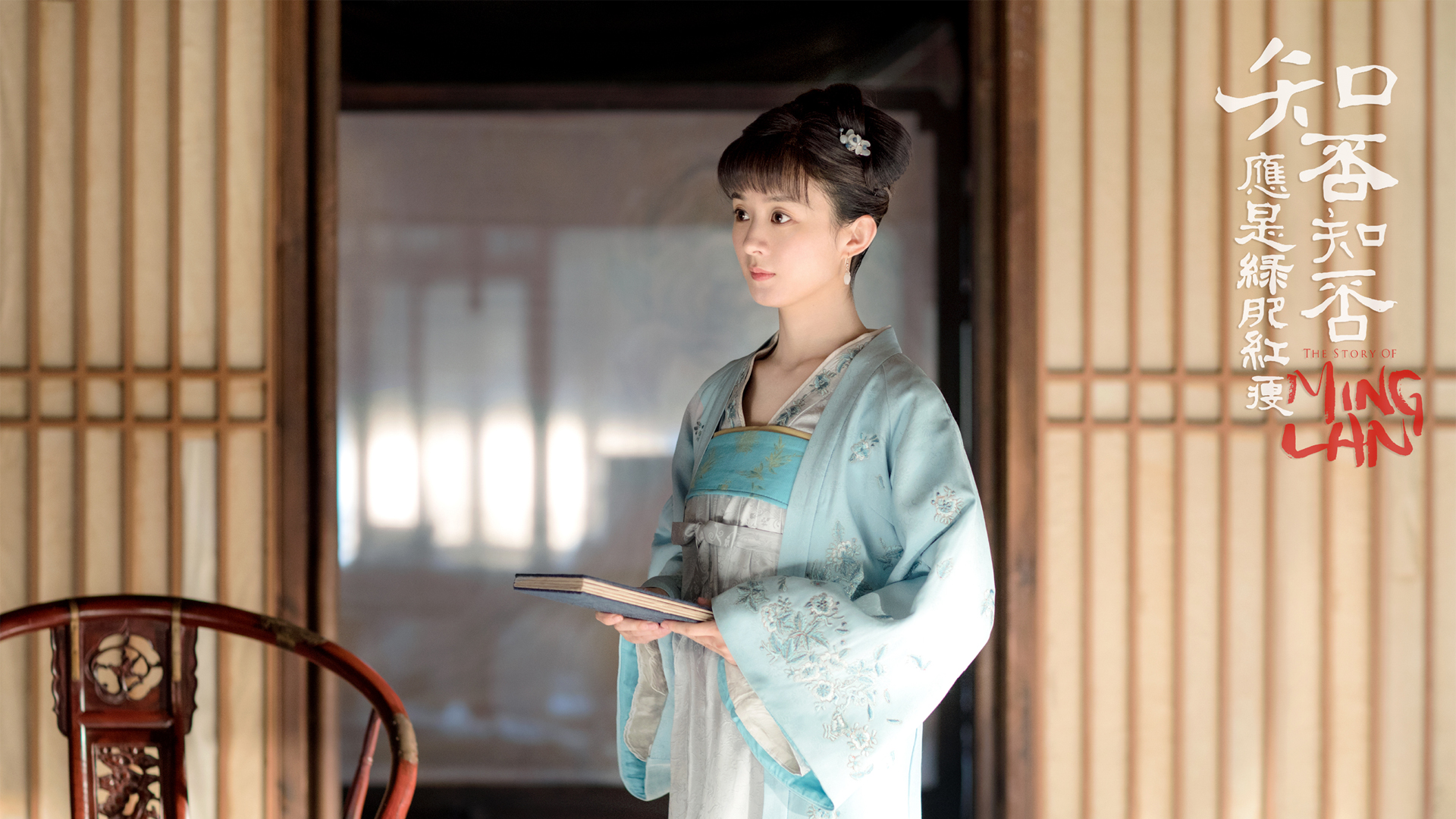 赵丽颖《知否》盛明兰精美壁纸，免费电脑壁纸高清下载