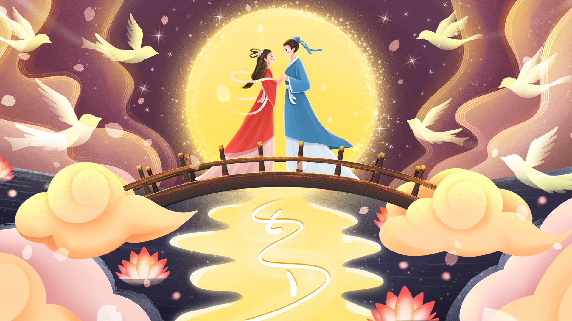 摄图七夕鹊桥相会高清壁纸