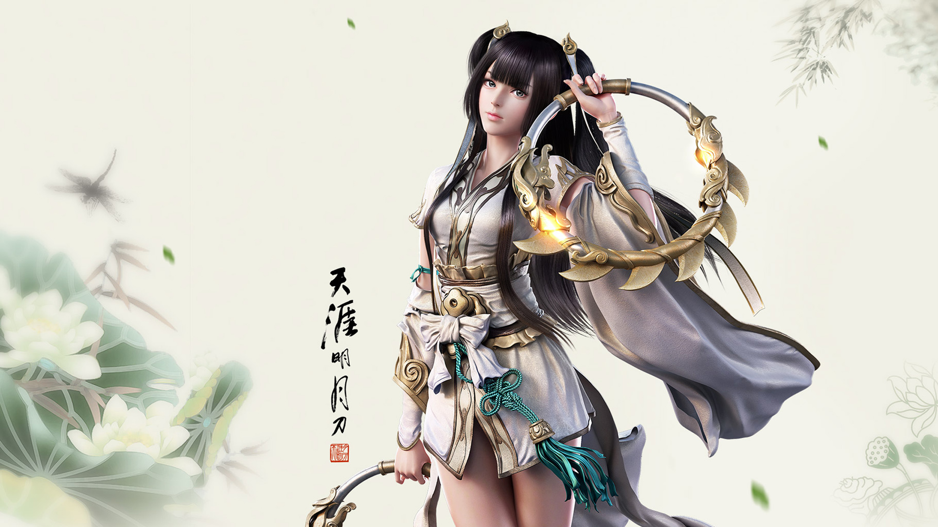 天涯明月刀美女人物水墨中国风壁纸，免费电脑壁纸下载