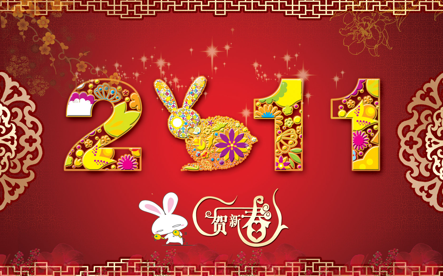 兔年贺新春 2011新年兔子壁纸