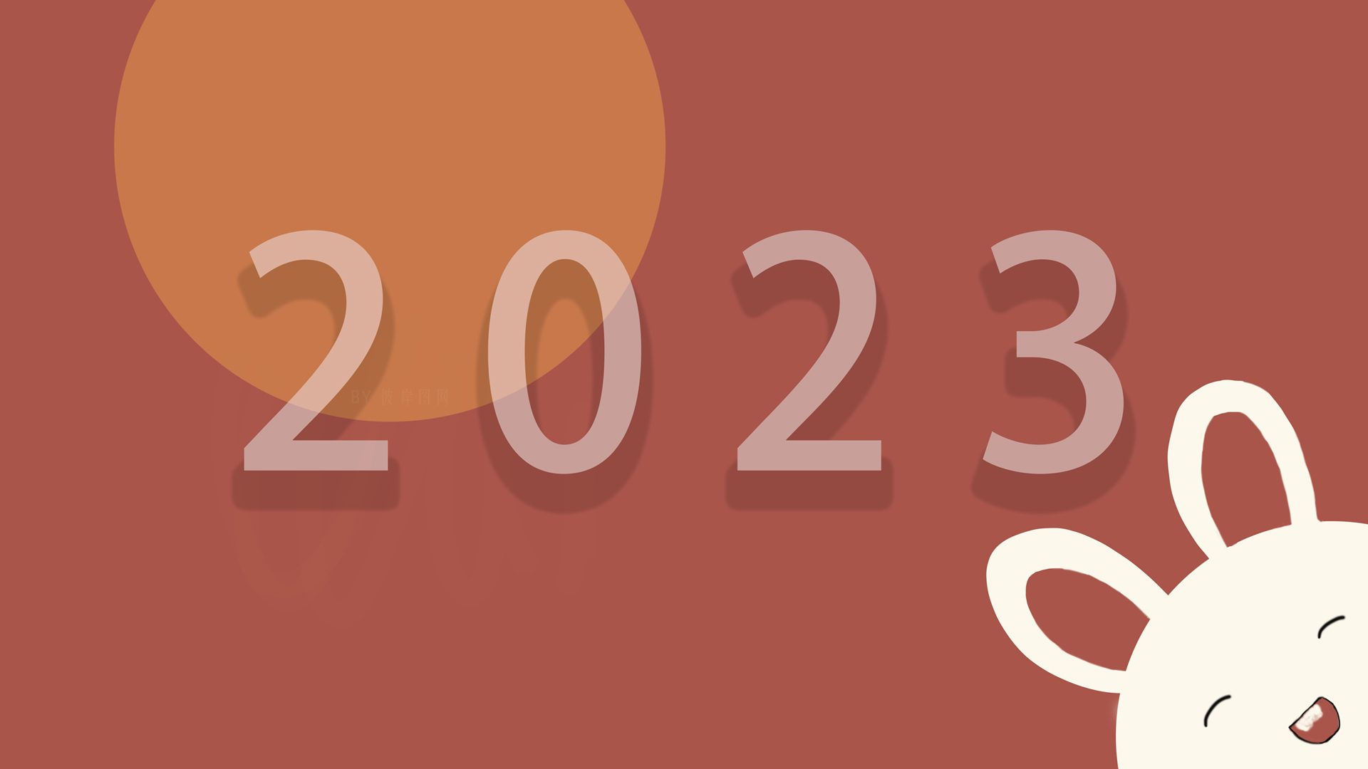 2023新年可爱兔子壁纸，高清喜庆电脑壁纸，节日免费下载！