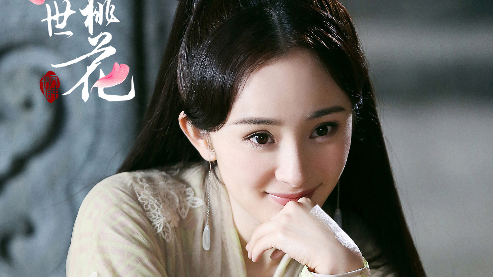 三生三世十里桃花，杨幂精选高清美女壁纸，免费电脑桌面下载
