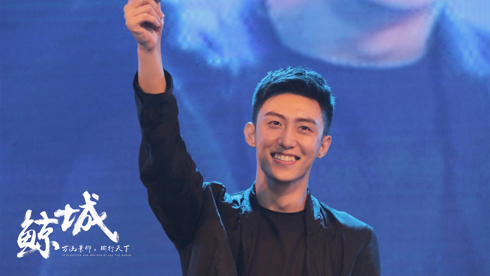 黄景瑜高清人物壁纸，免费电脑壁纸下载专区