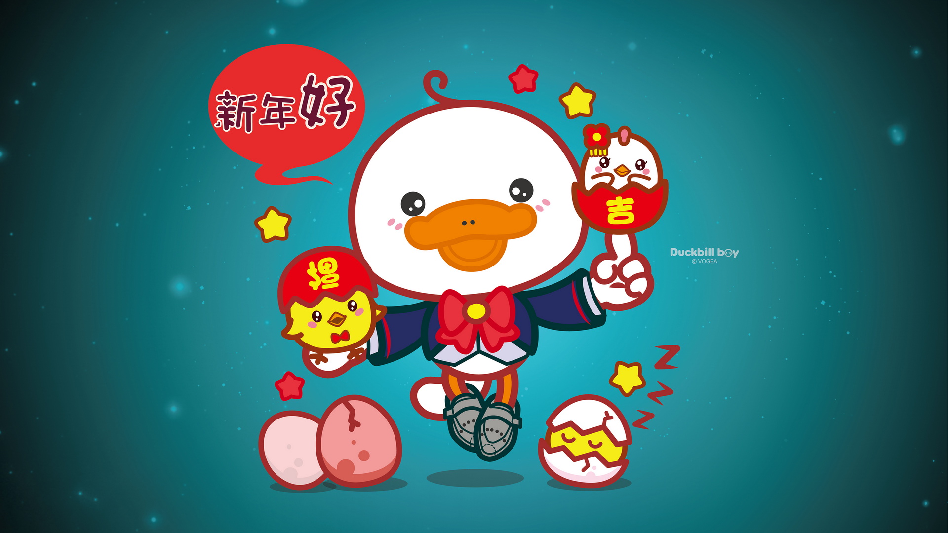 2017鸡年新春，鸭嘴兽男孩拜年送福，新年动漫桌面壁纸免费下载