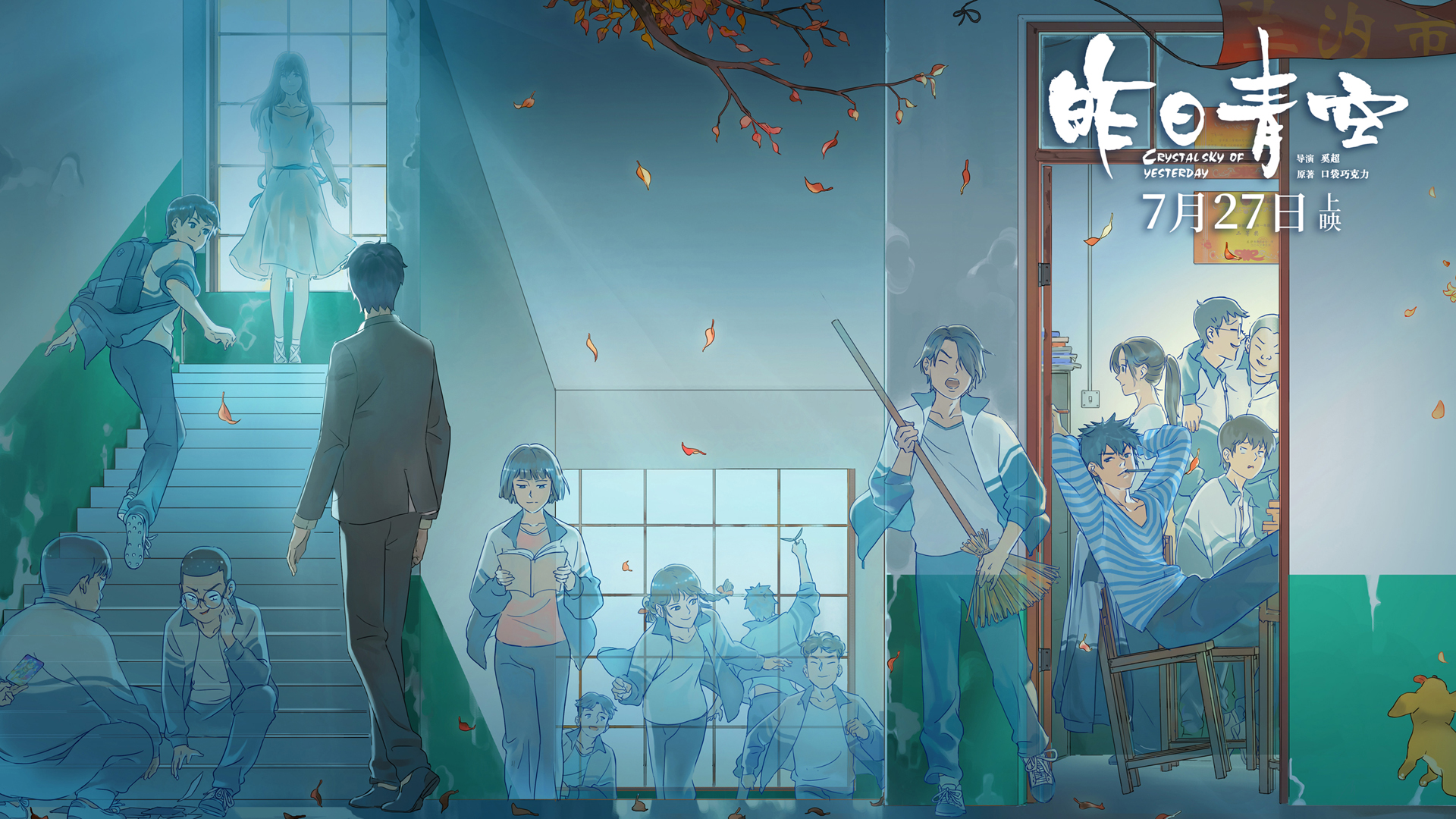 昨日青空，免费回忆过往壁纸，影视级电脑壁纸下载