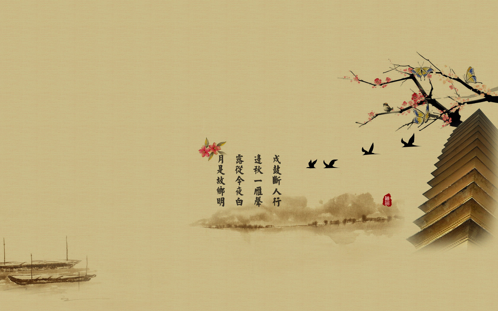 雁归来电脑壁纸下载，海量免费高清桌面背景任你挑