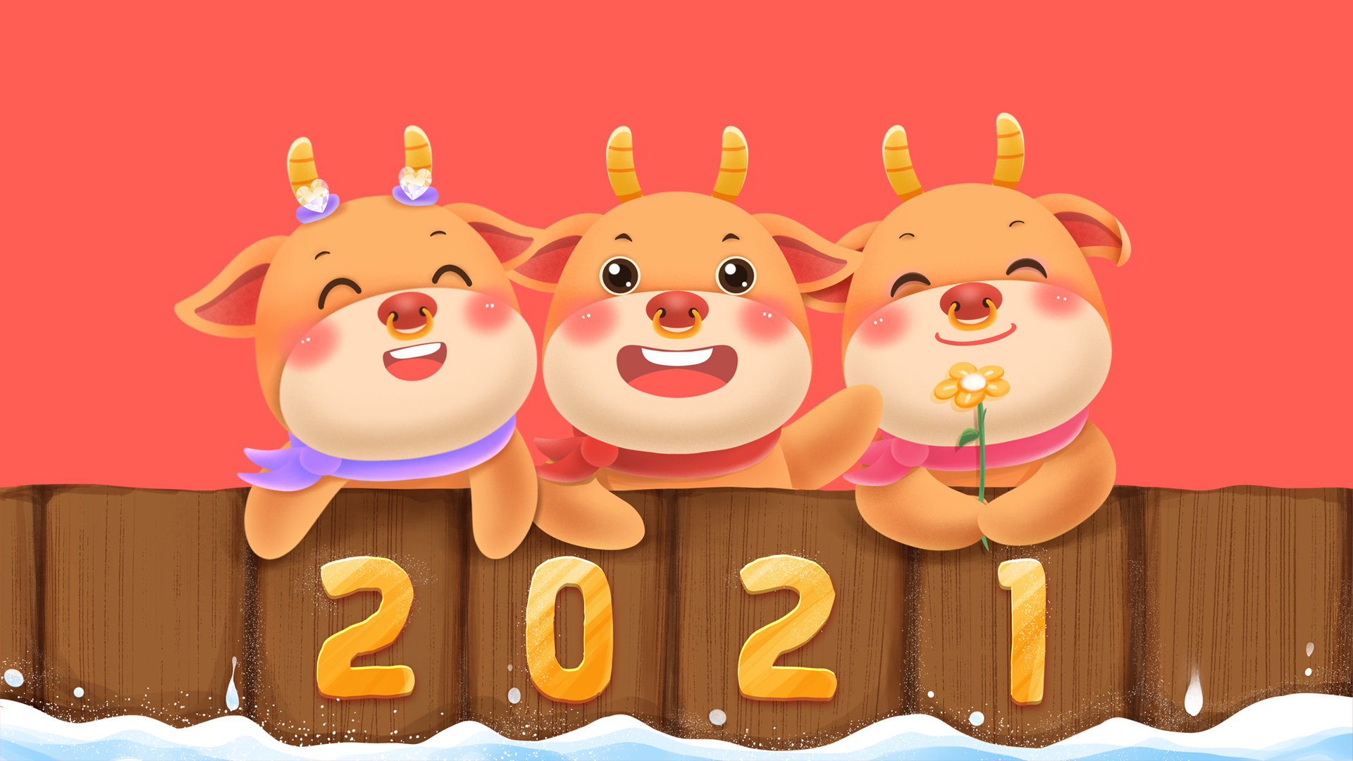 三头牛兄妹2021元旦精美壁纸，免费电脑节日壁纸下载