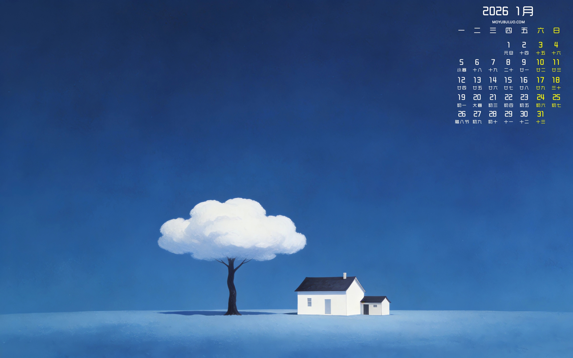 2026年1月小树房子简单风景日历电脑壁纸免费下载