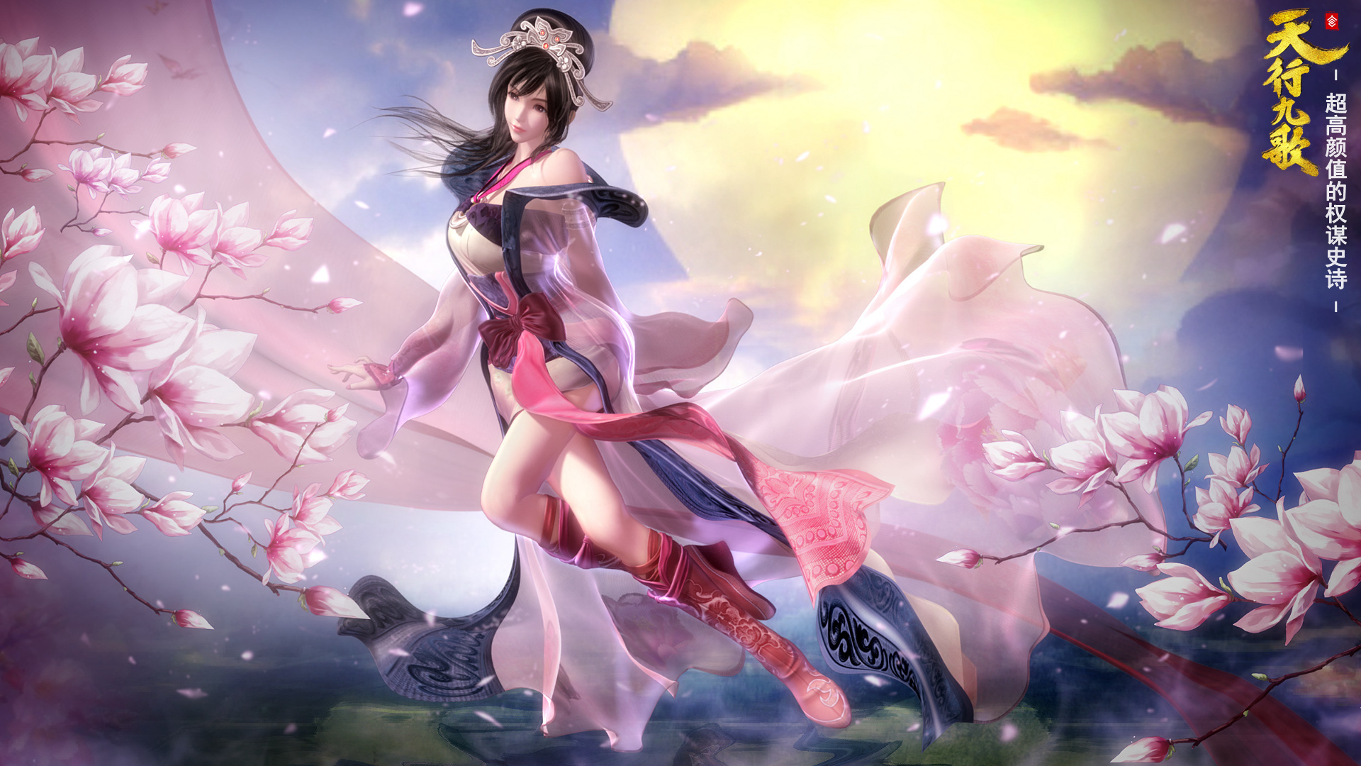 天行九歌中秋佳节桌面壁纸