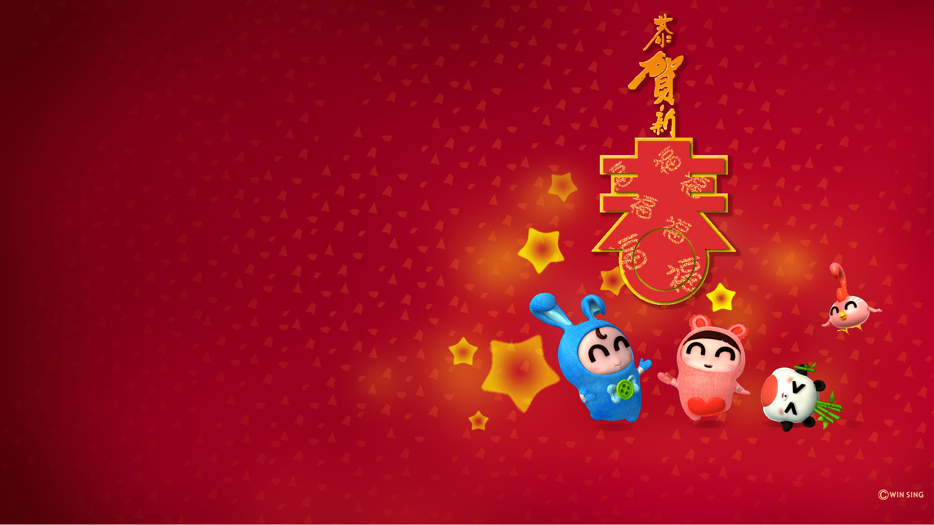 新春2012龙年，免费下载可爱动漫桌面壁纸，欢庆佳节！
