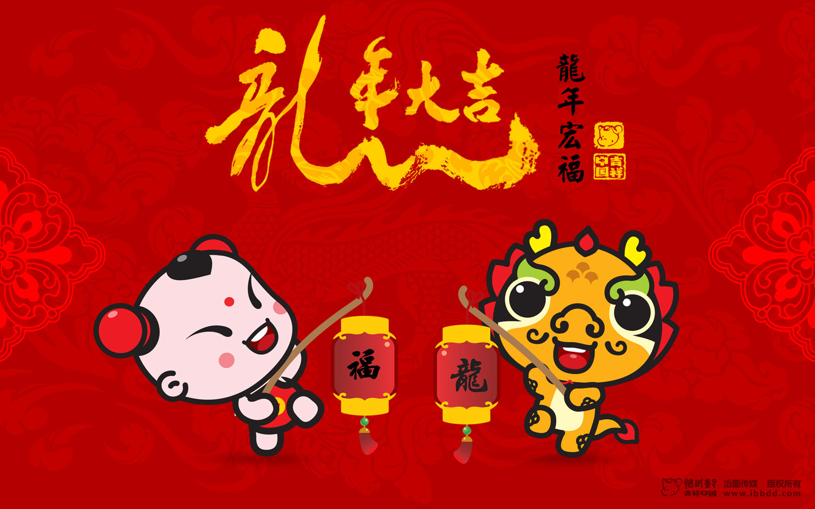 龙年宏福2012，招财童子桌面壁纸，免费节日电脑壁纸下载