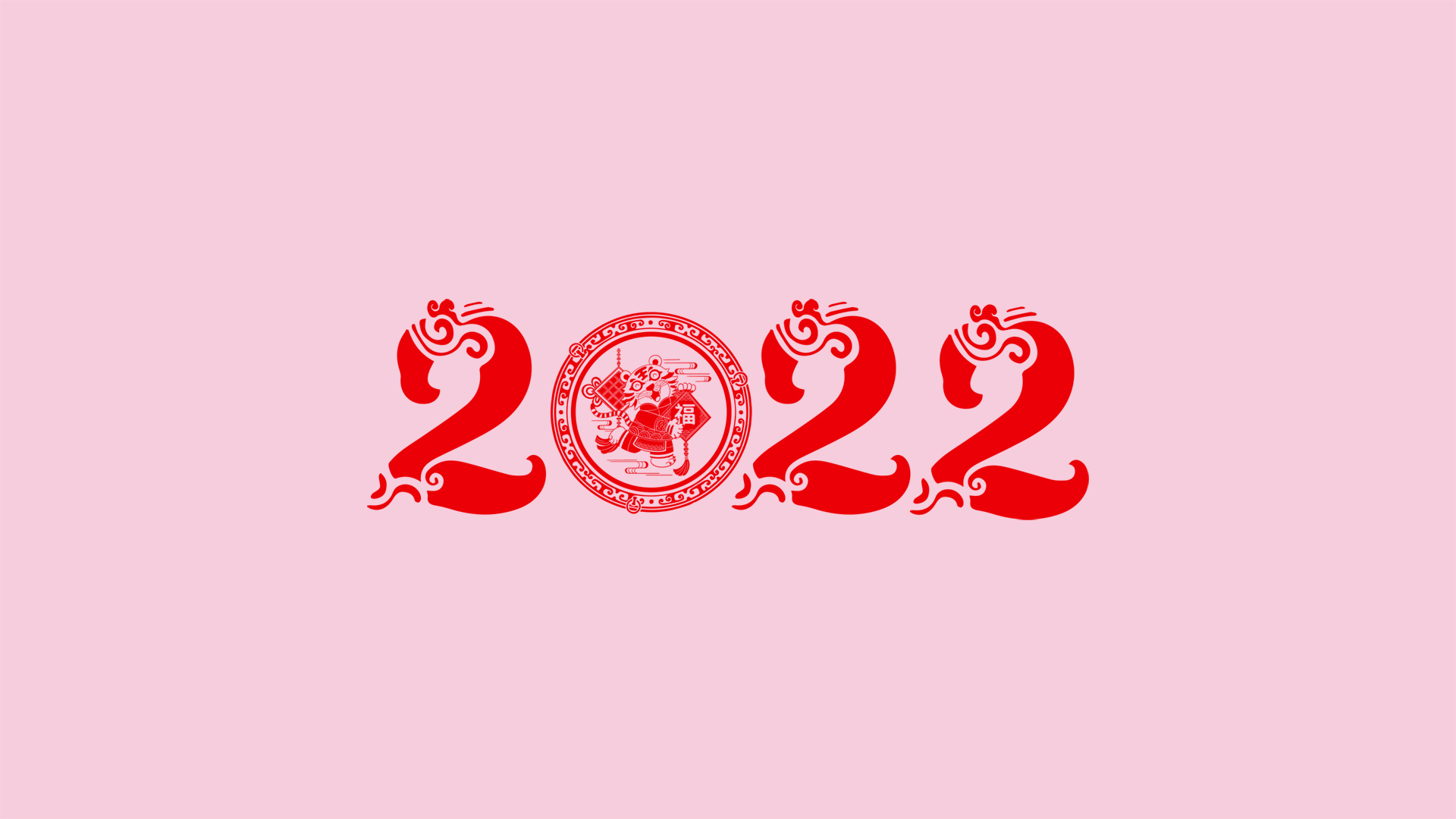2022虎年新春，精选字体桌面壁纸，免费下载迎新年！