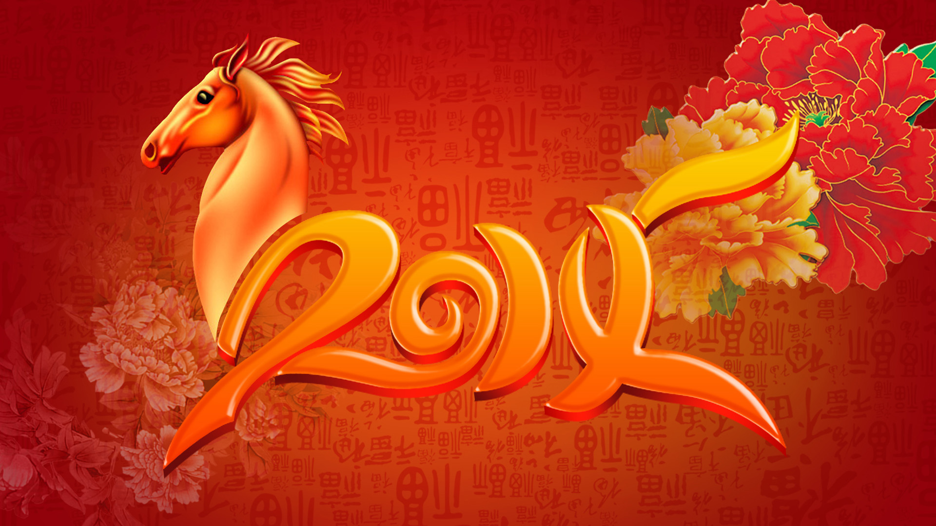 2014马年艺术字体桌面壁纸，精选节日壁纸免费下载，电脑美化必备