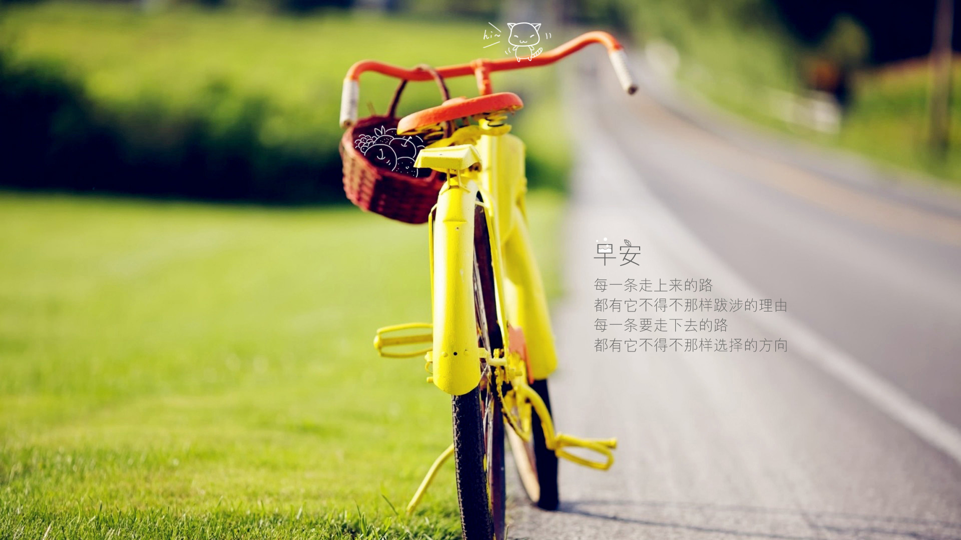 早安美图，精选唯美桌面壁纸，免费下载，点亮你的电脑屏幕！