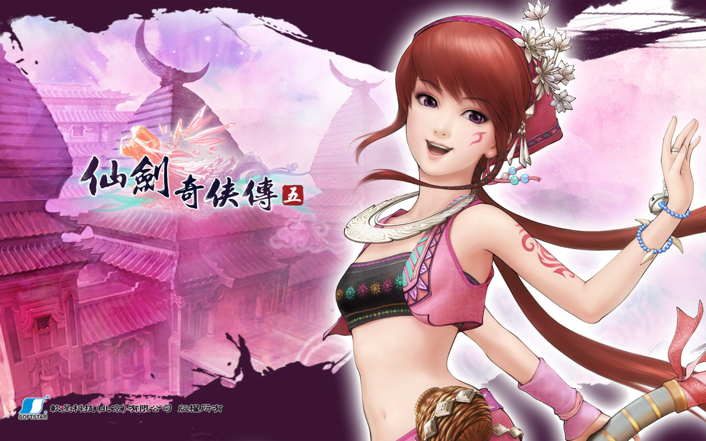 仙剑奇侠传5小蛮精美壁纸，免费电脑桌面背景下载