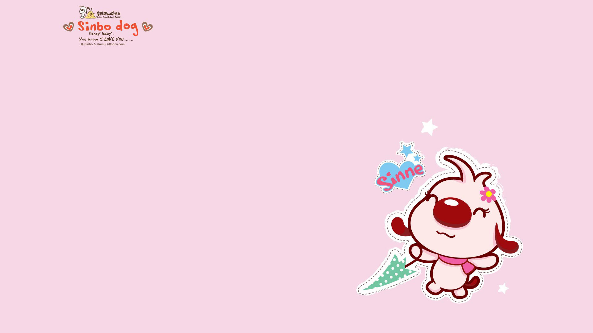 辛巴狗_辛尼壁纸