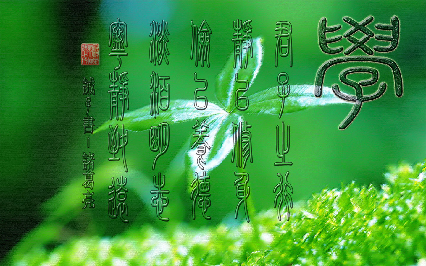宁静致远，精选免费电脑壁纸设计，一键下载