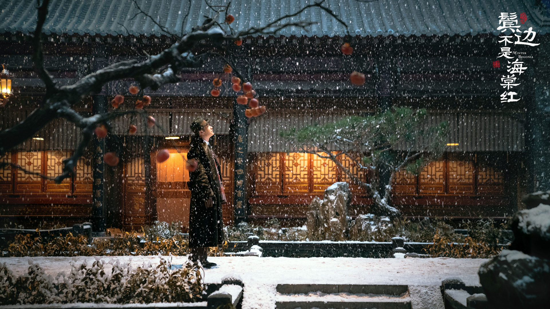 鬓边不是海棠红，黄晓明程凤台剧照壁纸，飘雪美女电脑壁纸免费下载