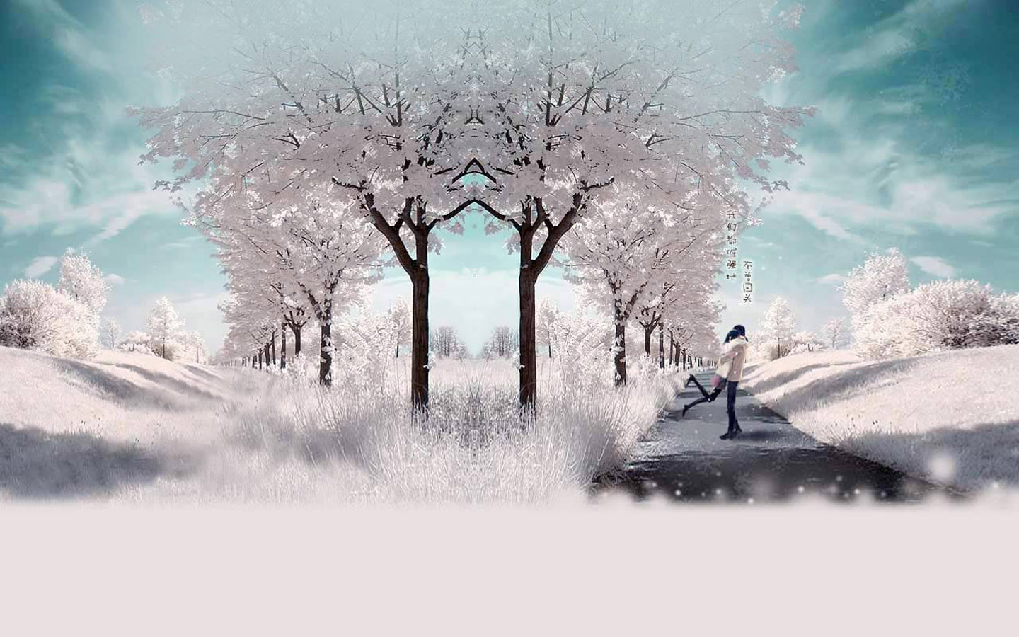 爱情非主流浪漫雪景壁纸